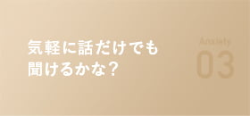 働いている人たちの雰囲気ってどんな感じかな？